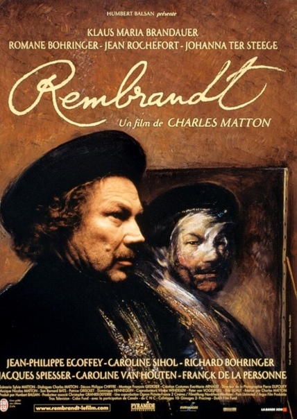 «Рембрандт» (1999) По киноязыку это самая традиционная версия байопика с интригами, яркими диалогами, обычным набором биографических клише. Фильм ожившая рембрандтовская картина, как бы