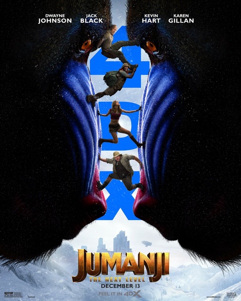 Новые постеры приключенческой комедии «Джуманджи: Новый уровень»