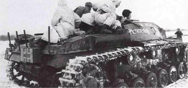 ТРОФЕЙНЫЕ НЕМЕЦКИЕ САУ StuG III НА СЛУЖБЕ РККА Гвардии капитан М. Панин воевал на StuG 40 с марта 1943 г. и до конца войны. Самым результативным стал для него 1944 год, когда он командовал