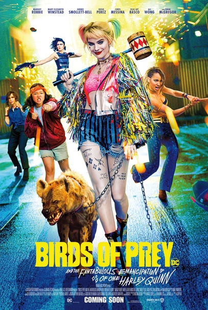 Парочка новых постеров боевика «Хищные птицы. Потрясающая история Харли Квинн» Премьера назначена на 6