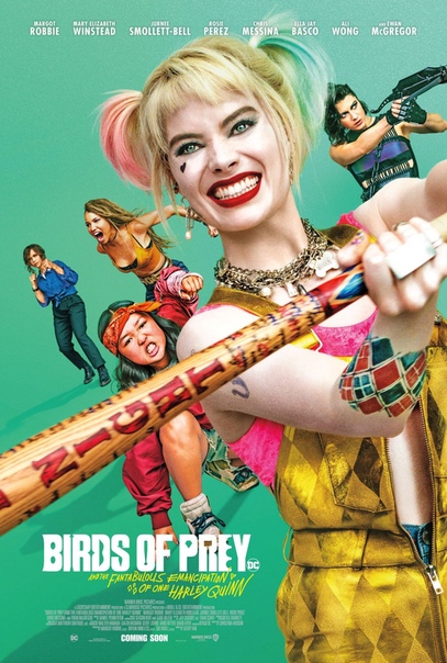 Парочка новых постеров боевика «Хищные птицы. Потрясающая история Харли Квинн» 