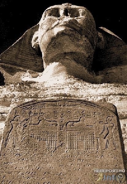 Существует второй Сфинкс Где искать потерянную «львицу» Проведённое исследование истории Древнего Египта и параллельное изучение археологических свидетельств дало учёным основание утверждать,