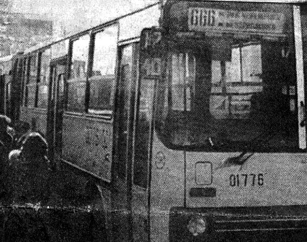 Антиправославный автобус 666й. Москва, 1990е. 666й автобус в Москве начал ходить по своему маршруту в 1983 году и в те времена его номер никого не смущал. Однако после прекращения существования