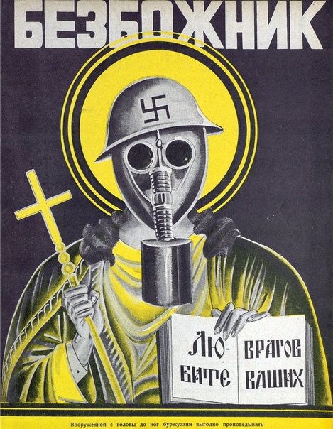 Советские плакаты с Антирелигиозной пропагандой В СССР работа по атеистической пропаганде проводилась в СМИ (печать, радио, телевидение), в художественных произведениях (книгах, кинофильмах,