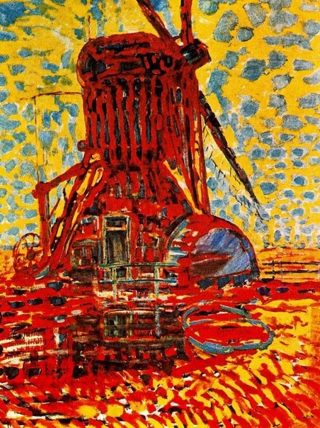 Картина «Ветряная мельница в солнечном свете», 1908 год.