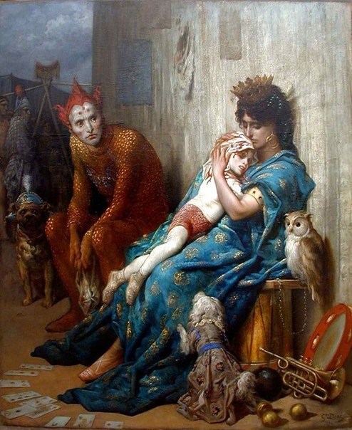 Два варианта картины «Семья акробата» Гюстaва Доре Ребенок, умирающий на руках у матери. За кадром осталось цирковое представление, во время которого ребенок получил травму. Одна версия