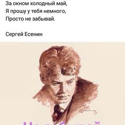 Рисунок профиля (rudiy_dik734)