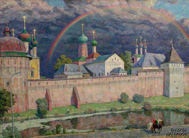 Стекольщиков Вячеслав Константинович (1938). Борисоглебская летопись.