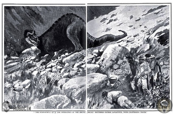 Странный случай наблюдения живого динозавра на... Крайнем Севере Время от времени люди наблюдают в отдаленных частях Земли животных, похожих на доживших до наших времен динозавров. Чаще всего