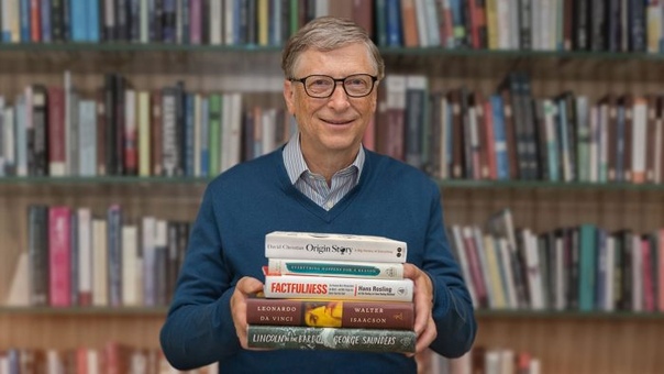 Какие книги читают и другим рекомендуют зарубежные знаменитости: От Опры Уинфри до Билла Гейтса 