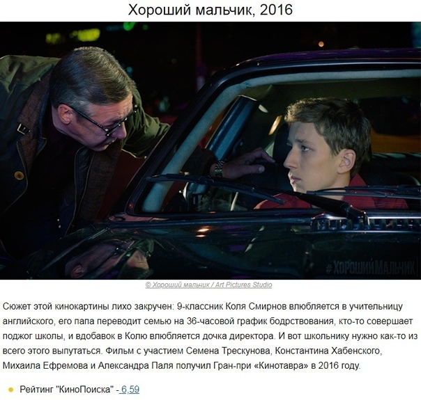 Нестандартные российские фильмы