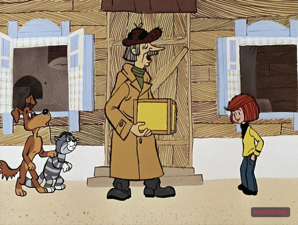 Кто бы мог подумать! Почтальон Печкин это известный мошенник Сколько детей выросло на этом добром советском мультфильме «Трое из Простоквашино». Так то, оно так Но, меня терзали смутные