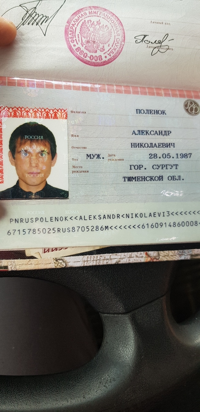 Фото На Паспорт Сургут