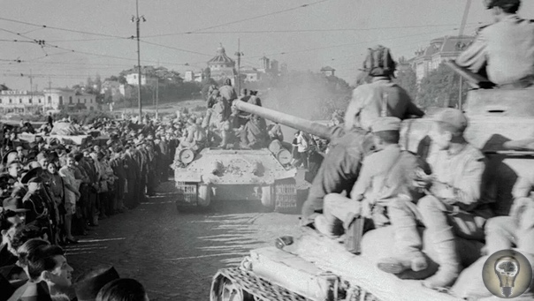 Победа без боя:как советские солдаты в Румынию пришли. В августе 1944 года советские войска освободили Бухарест. Так Третий рейх потерял своего значимого союзника Румынию, с начала войны верно и
