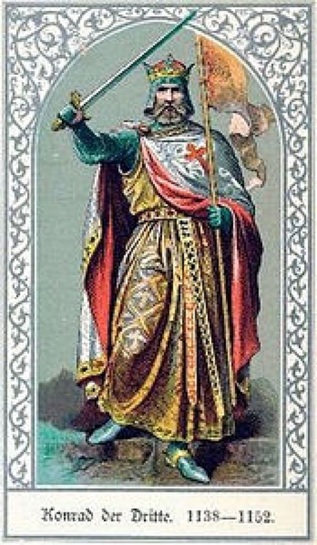 Женская верность В 1140 году король Германии Конрад III во время осады крепости под Вейнсбергом предложил оборонявшимся выпустить всех женщин, которым гарантировал жизнь. При этом он разрешил им