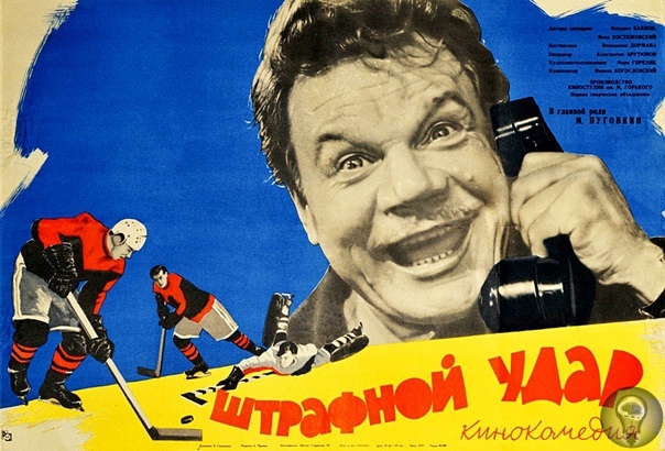 Советский дьявол: 4 фильма эпохи СССР, в которых появляется Князь Тьмы Мы привыкли смотреть советскую киноклассику через специально отведенное грязноватое окошко, однако в этот строгий и