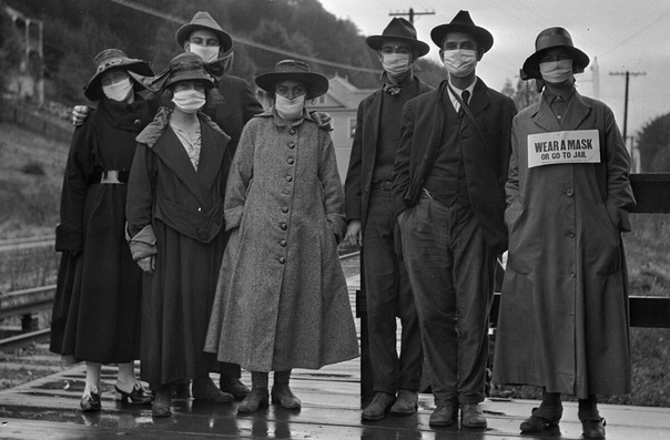 Группа людей в марлевых масках, табличка на груди у женщины гласит «Надень маску или отправляйся в тюрьму », Калифорния, США, 1918 год. Испанский грипп, вероятней всего, был самой массовой