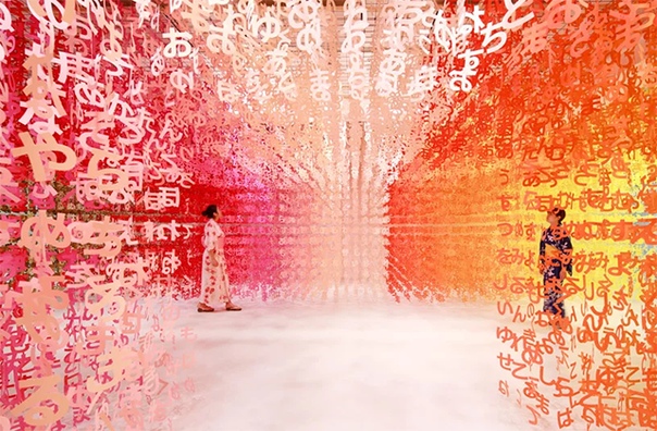 Вселенная букв Французский архитектор и художник Эммануэль Моро уже много лет живет в Японии, где открыла собственную компанию. Один из последних проектов Моро называется «Вселенная букв» и