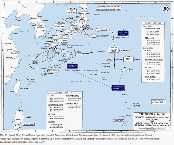 Сражение, которого не было: операция «Downfall». Вторжение союзных армий на Японские острова осенью 1945 года в случае его осуществления должно было стать крупнейшей десантной операцией в