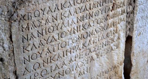 ИИ расшифровал древние тексты лучше историков 