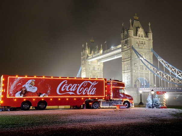 Праздник к нам приходит: откуда взялись те самые грузовики из рекламы Кока-колы Автор статьи - DmitryCD Источник - Именно Coca-Cola считается самым популярным газированным напитком на планете,