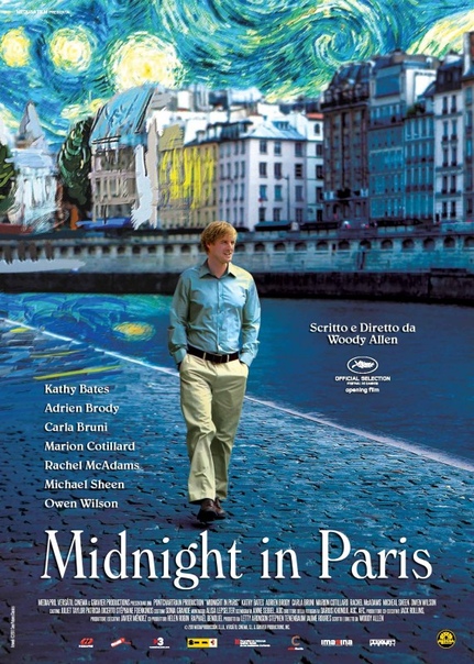 «Полночь в Париже» 2011, фэнтези, мелодрама (США, Испания) Режиссёр: Вуди АлленМолодой писатель, мечтающий оказаться в Париже 1920-х, приезжает со своей возлюбенной в этот город и прогуливаясь