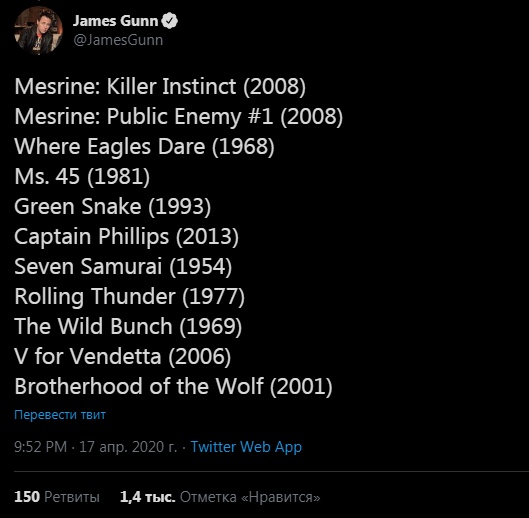 Джеймс Ганн в твиттере поделился списком своих любимых экшен-фильмов, которые он советует посмотреть во время карантина