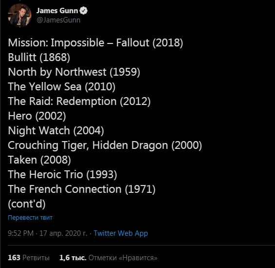 Джеймс Ганн в твиттере поделился списком своих любимых экшен-фильмов, которые он советует посмотреть во время карантина Есть даже «Ночной